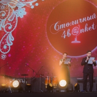 4banket Premia Фотоотчет III Церемонии #1824